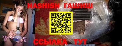 кристаллы Северобайкальск