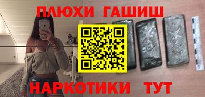 кристаллы Северобайкальск