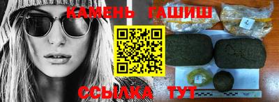 стафф Свободный