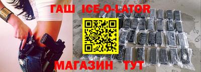 кристаллы Северобайкальск
