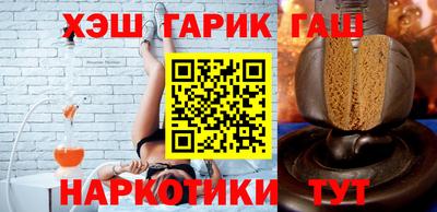 соль курить ск Севастополь