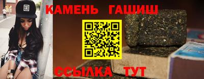 соль курить ск Севастополь