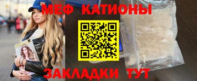 стафф Свободный