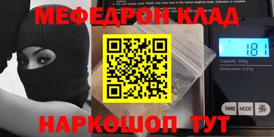стафф Свободный