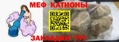 стафф Свободный
