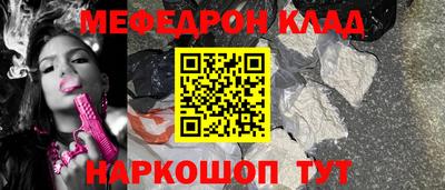 стафф Свободный