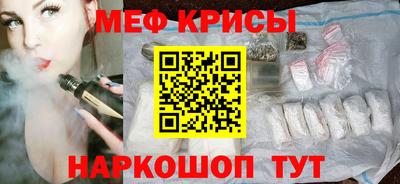 соль курить ск Севастополь