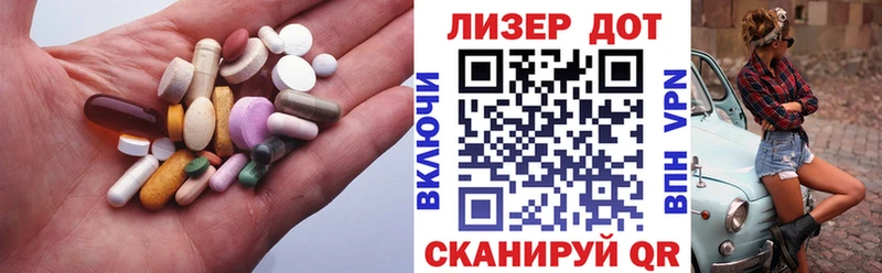 Лсд 25 экстази ecstasy  Иркутск 