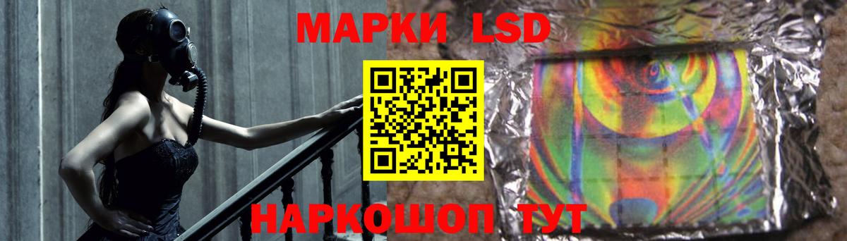 LSD-25 экстази ecstasy Иркутск