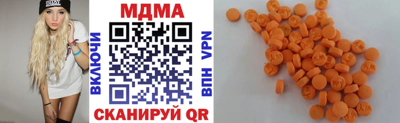 MDMA молли ОМГ ОМГ онион Иркутск