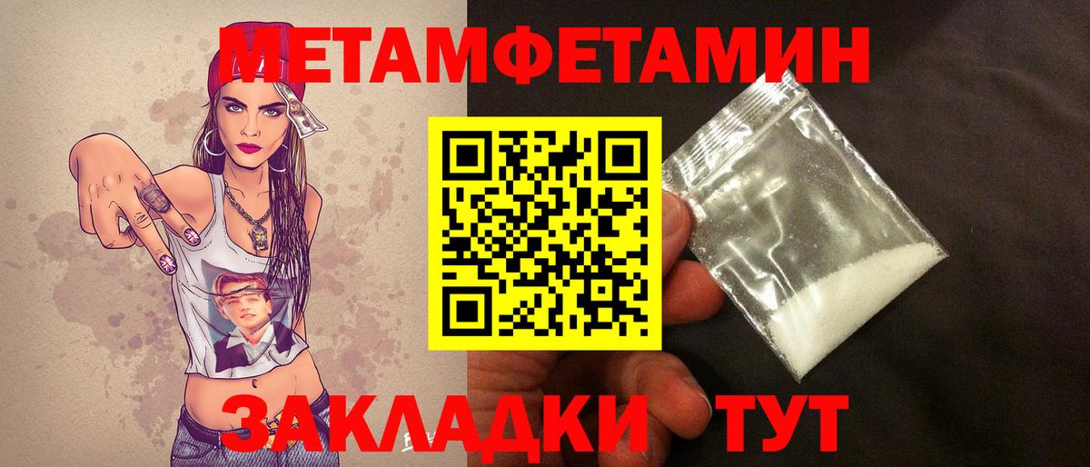 Метамфетамин Декстрометамфетамин 99.9% Иркутск