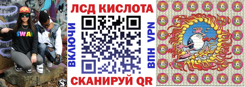 mega как войти  Иркутск  Марки 25I-NBOMe 1,8мг  закладки 