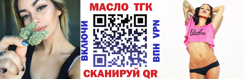 ТГК концентрат  где купить наркоту  Иркутск 