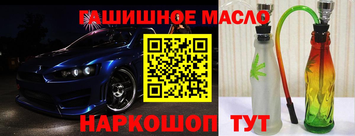ТГК концентрат Иркутск