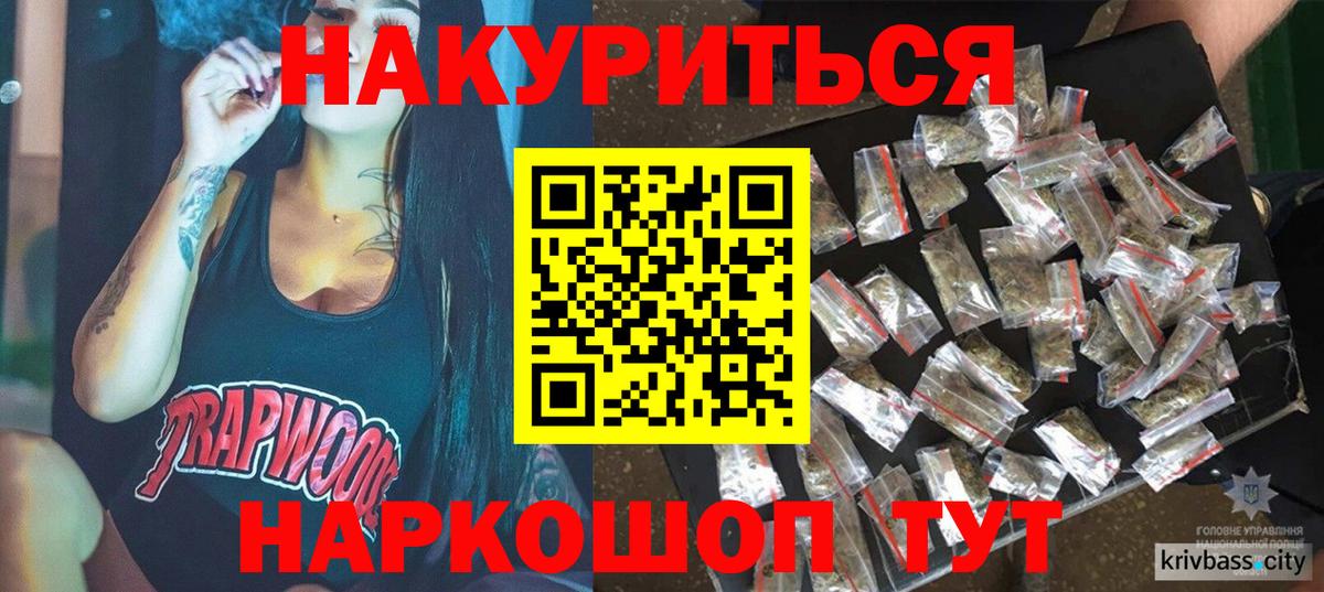 Шишки марихуана White Widow  Вход с VPN  Бошки марихуана тримм  Иркутск 